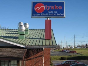 Miyako Sushi Bar pylon sign